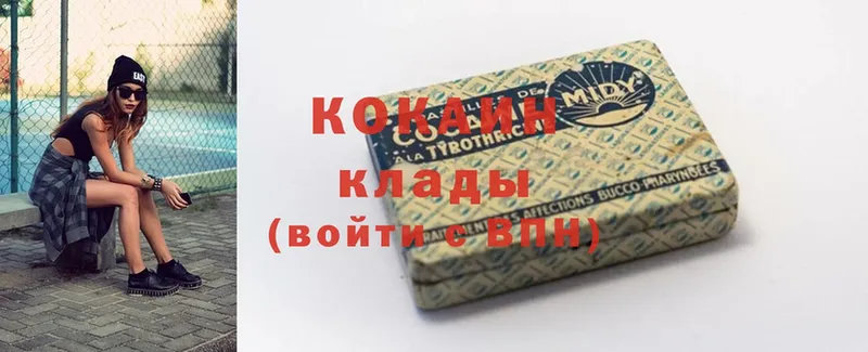 COCAIN Колумбийский  Кадников 