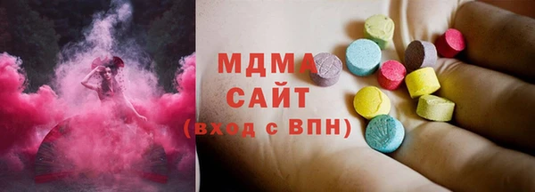 mdma Верхний Тагил