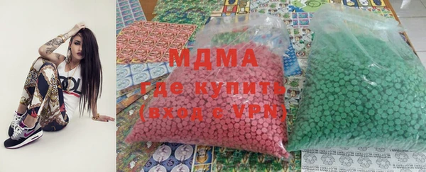 марки nbome Бугульма